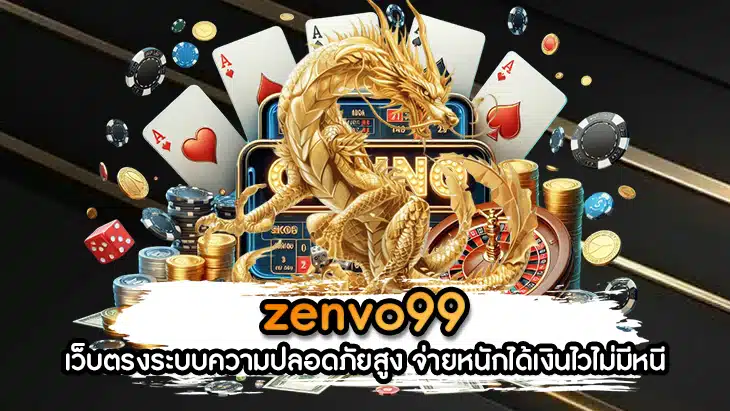 zenvo99